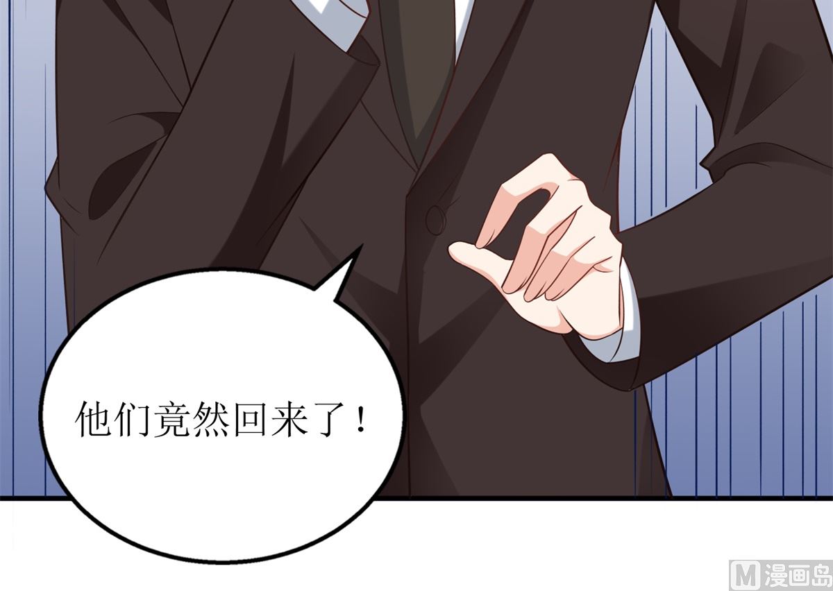 第309话 要电话56