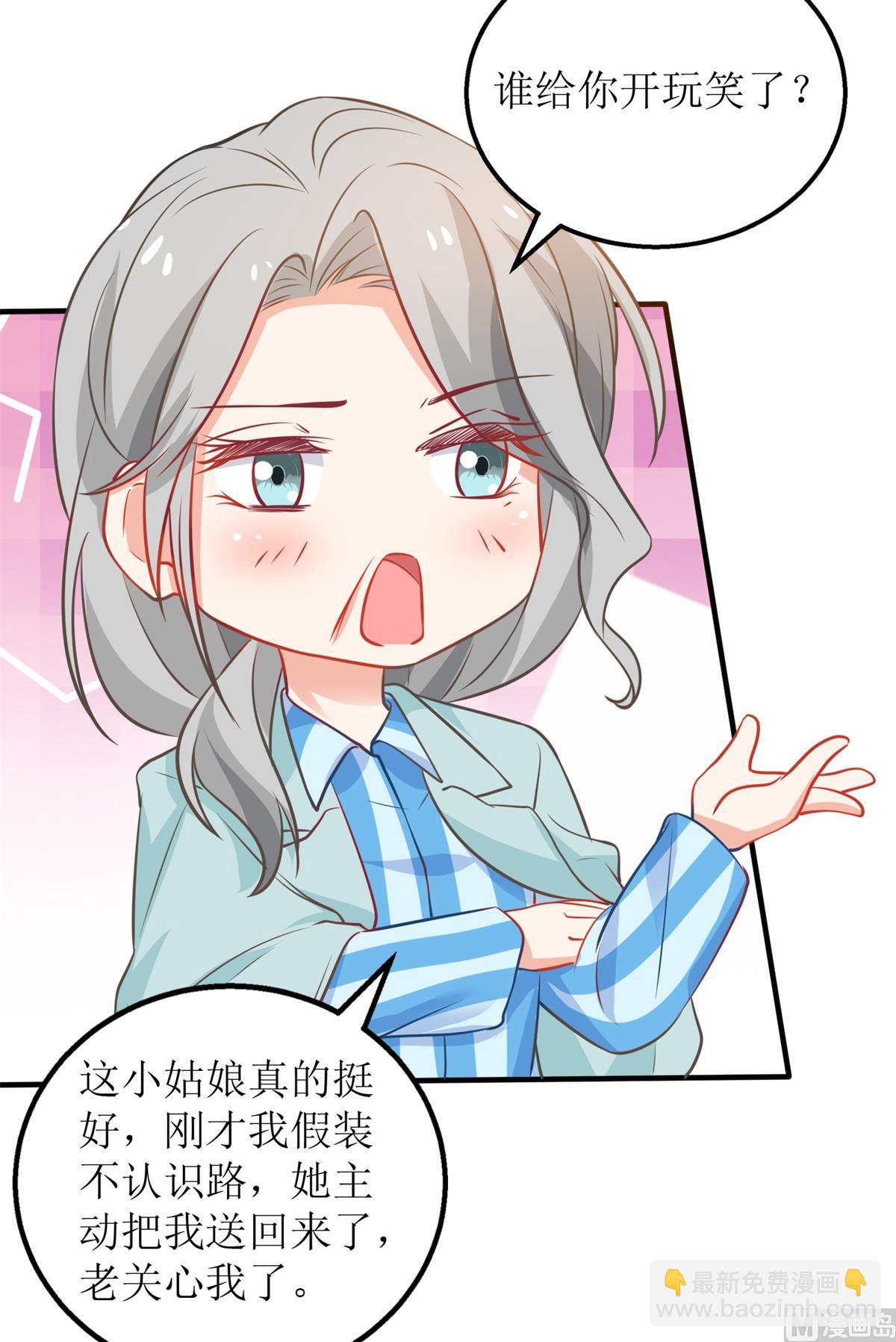 第309话 要电话6