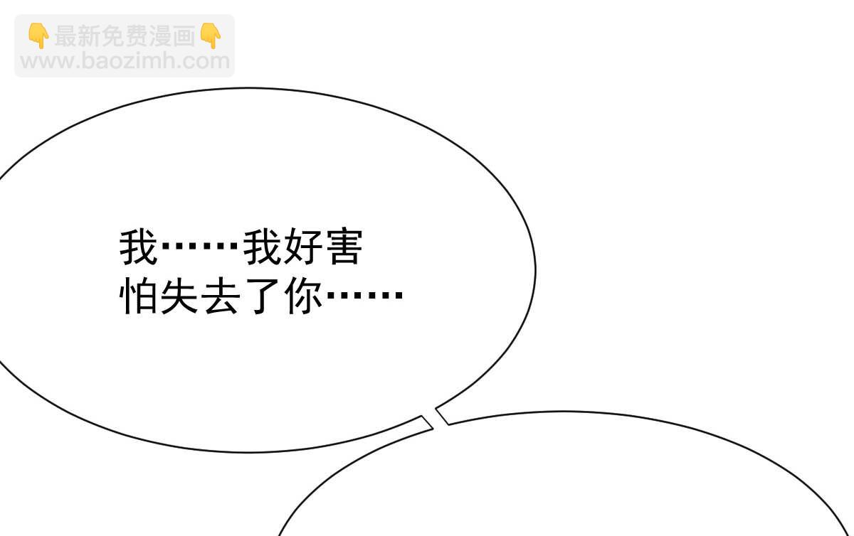 第335话 找到凶手14