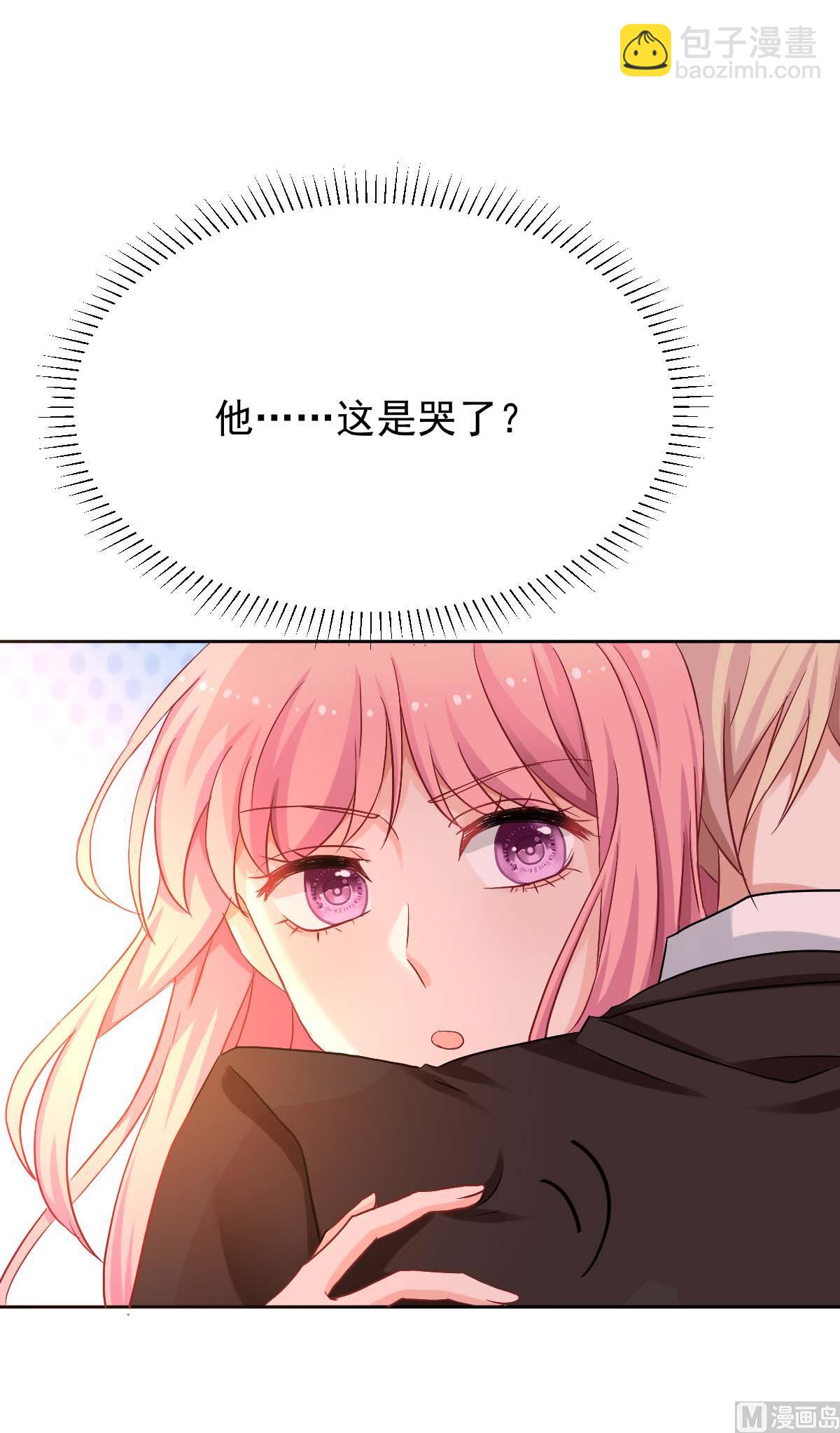 第335话 找到凶手17