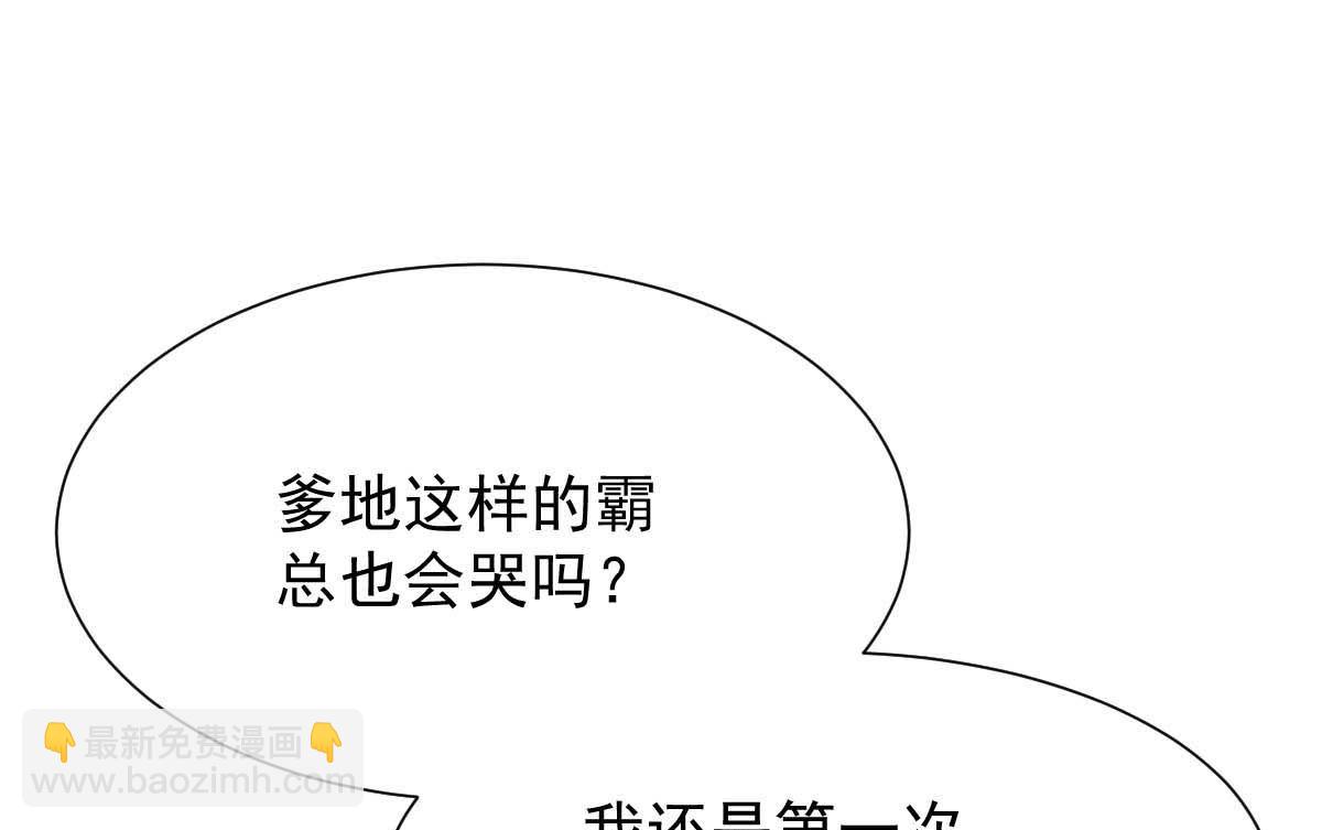 第335话 找到凶手18