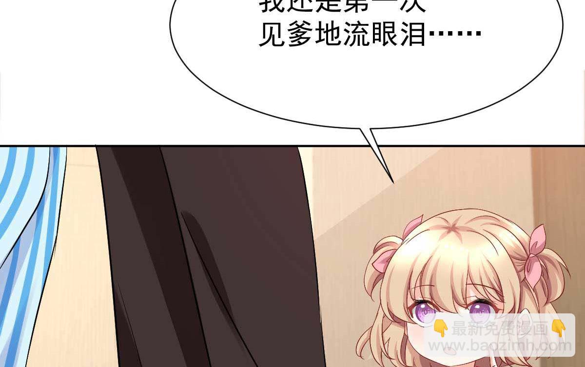 第335话 找到凶手19