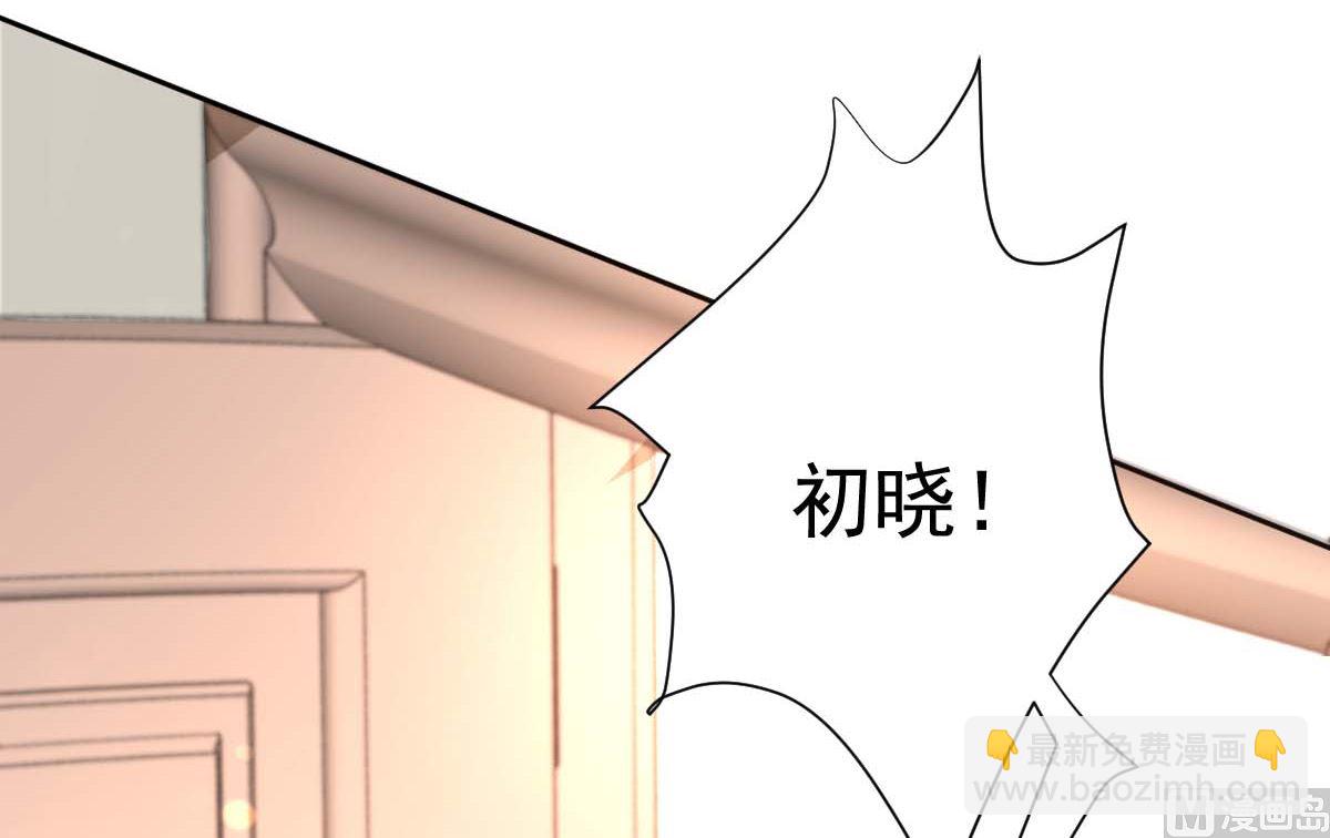 第335话 找到凶手2