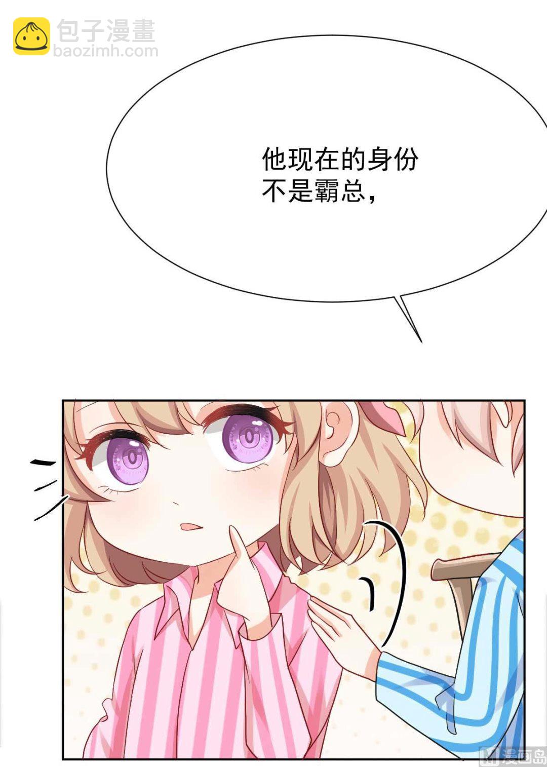 第335话 找到凶手21