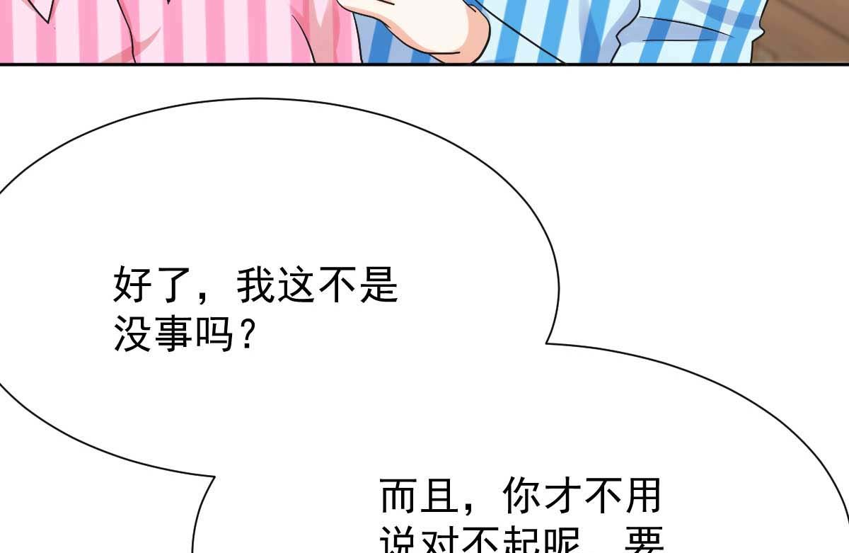 第335话 找到凶手23
