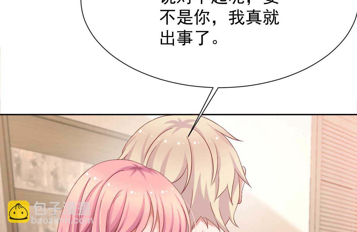 第335话 找到凶手24