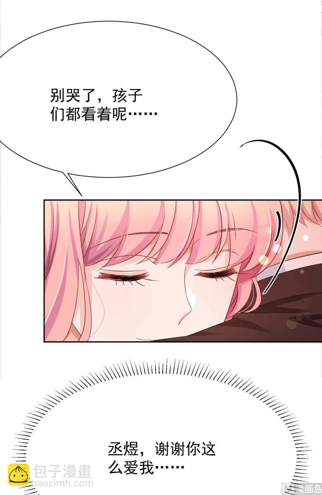 第335话 找到凶手26