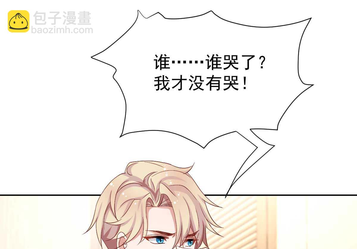 第335话 找到凶手28