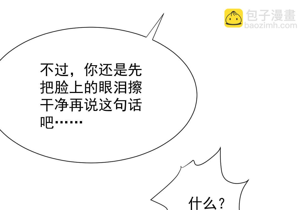 第335话 找到凶手32