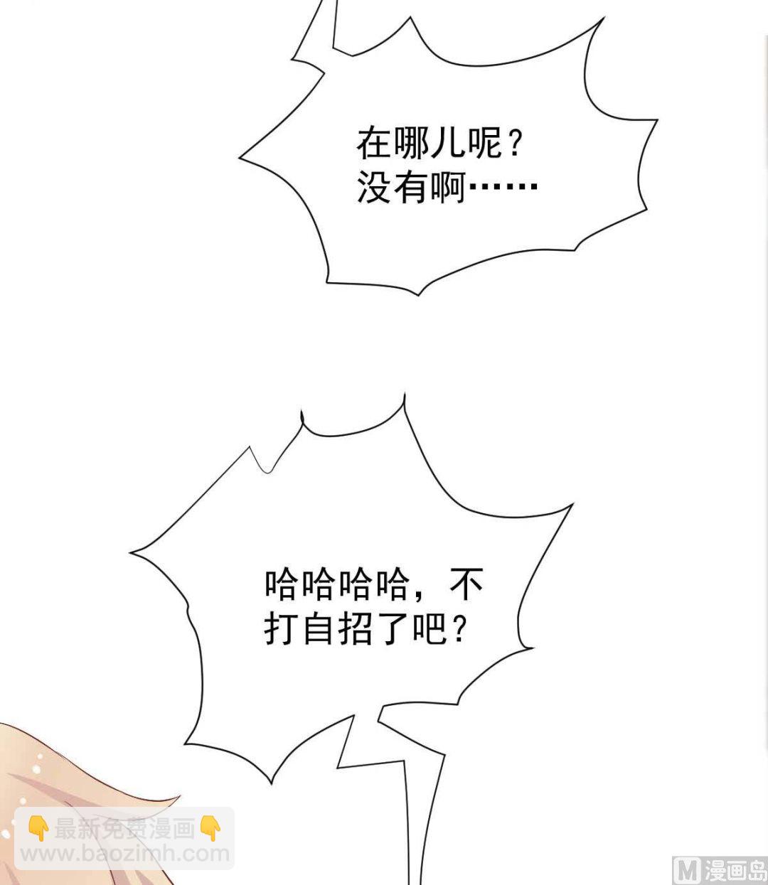 第335话 找到凶手35