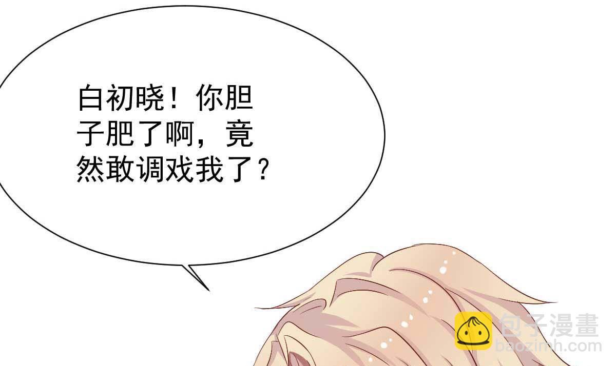 第335话 找到凶手37