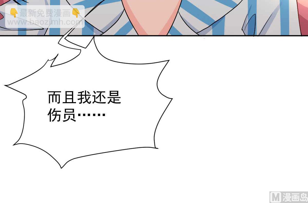 第335话 找到凶手53