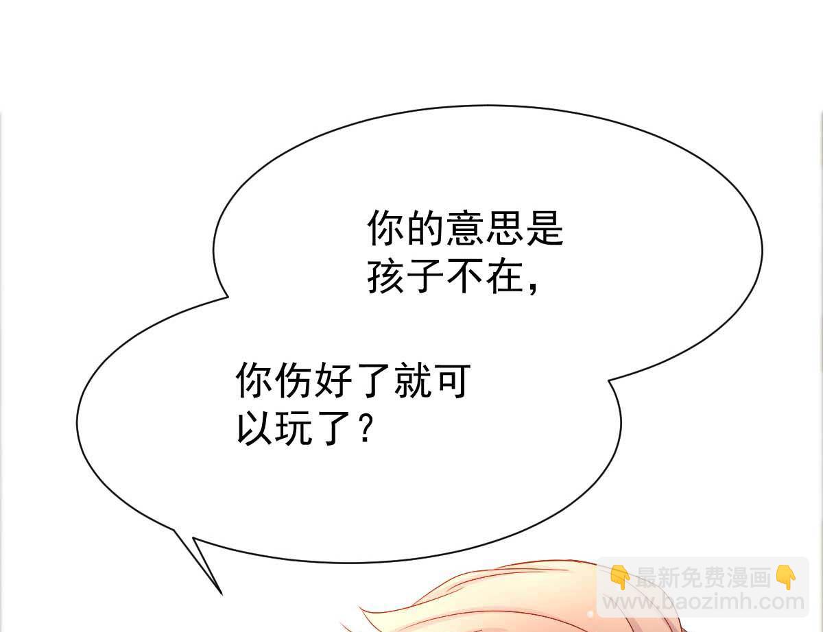 第335话 找到凶手54