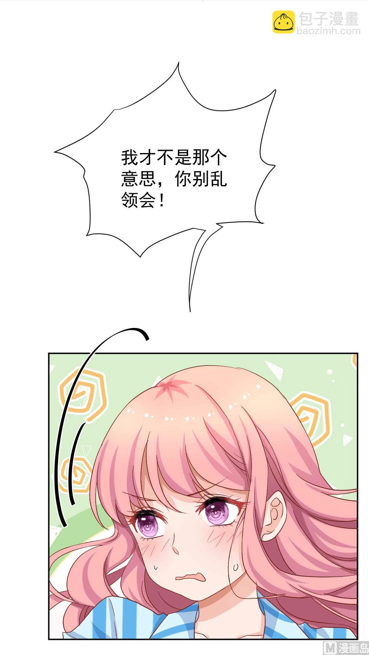 第335话 找到凶手57