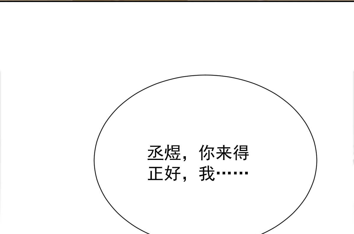 第335话 找到凶手6