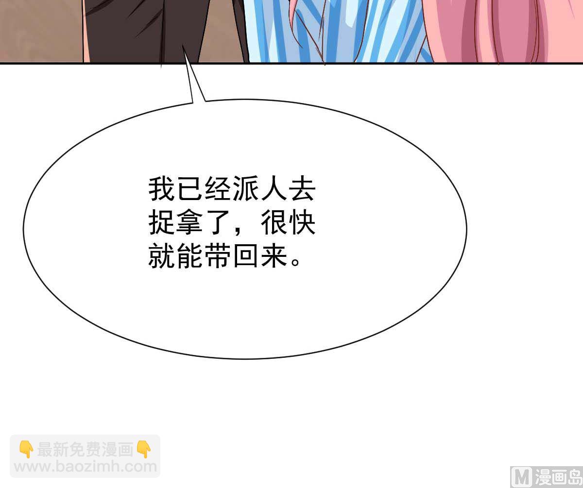 第335话 找到凶手63