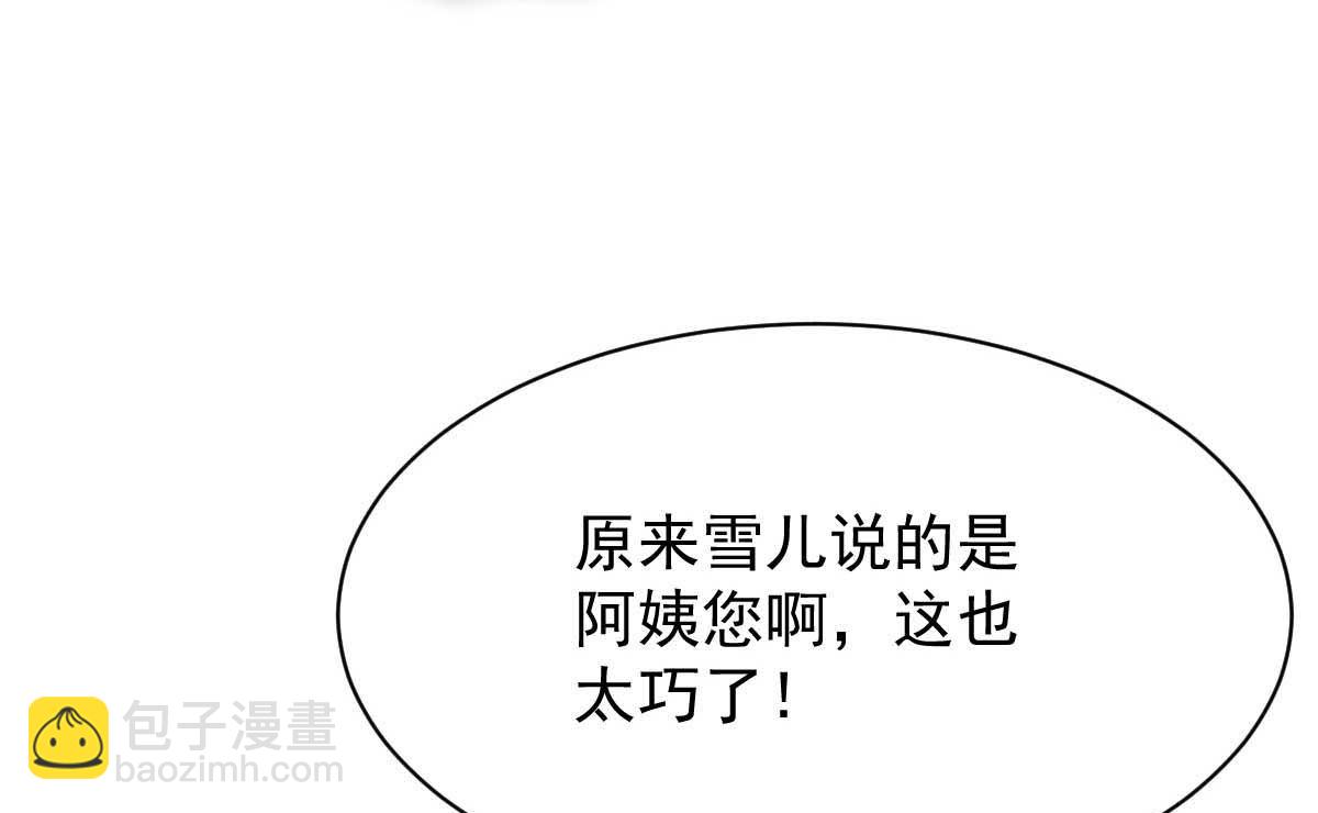 第352话 邀请19