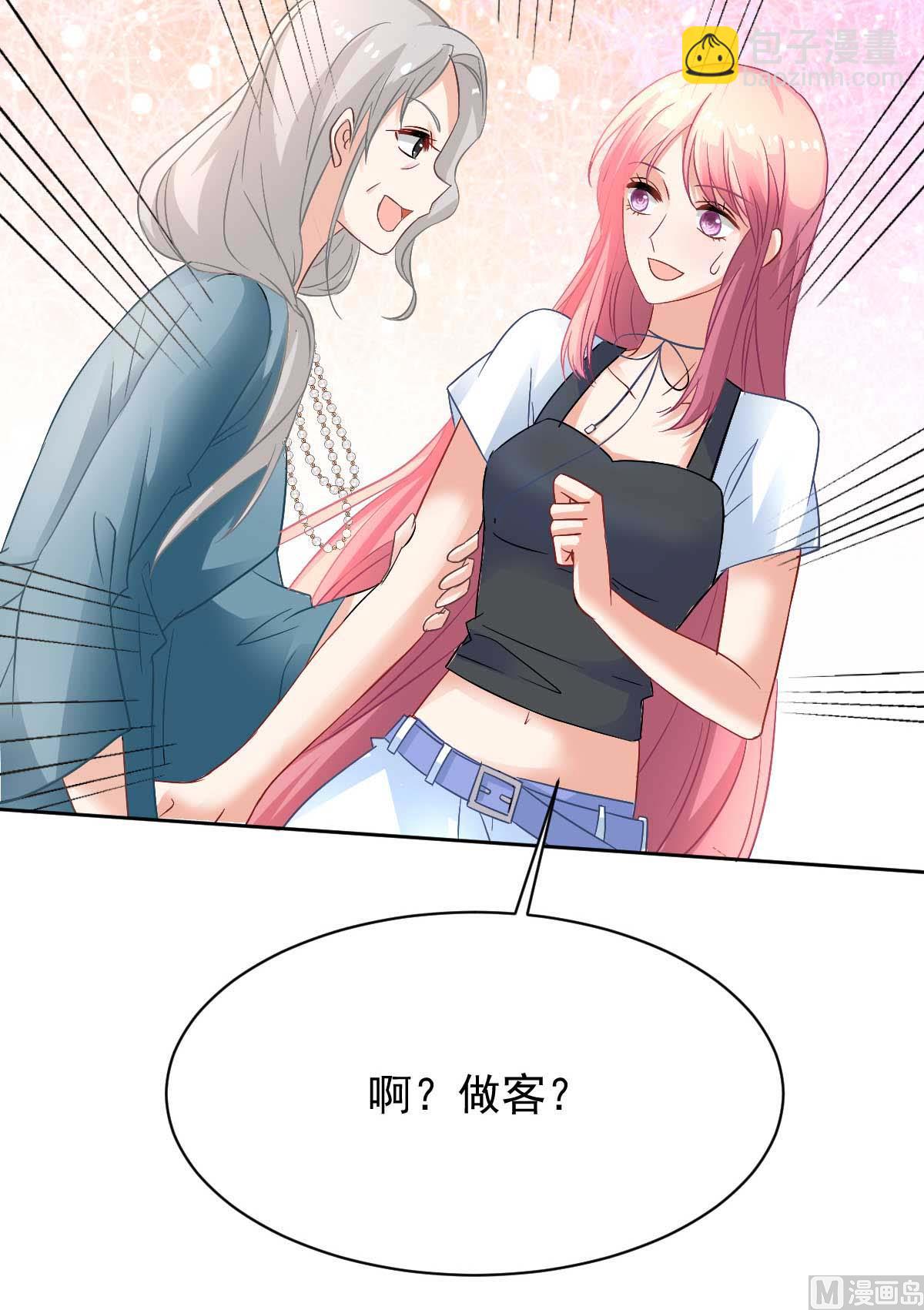 第352话 邀请27