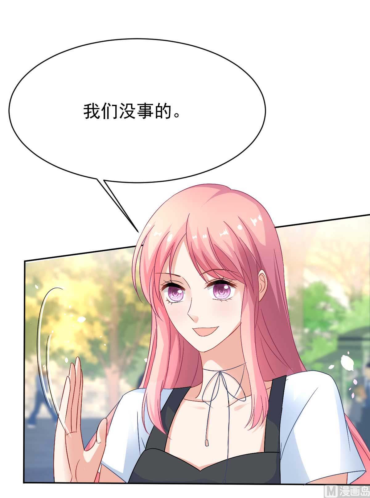第352话 邀请3