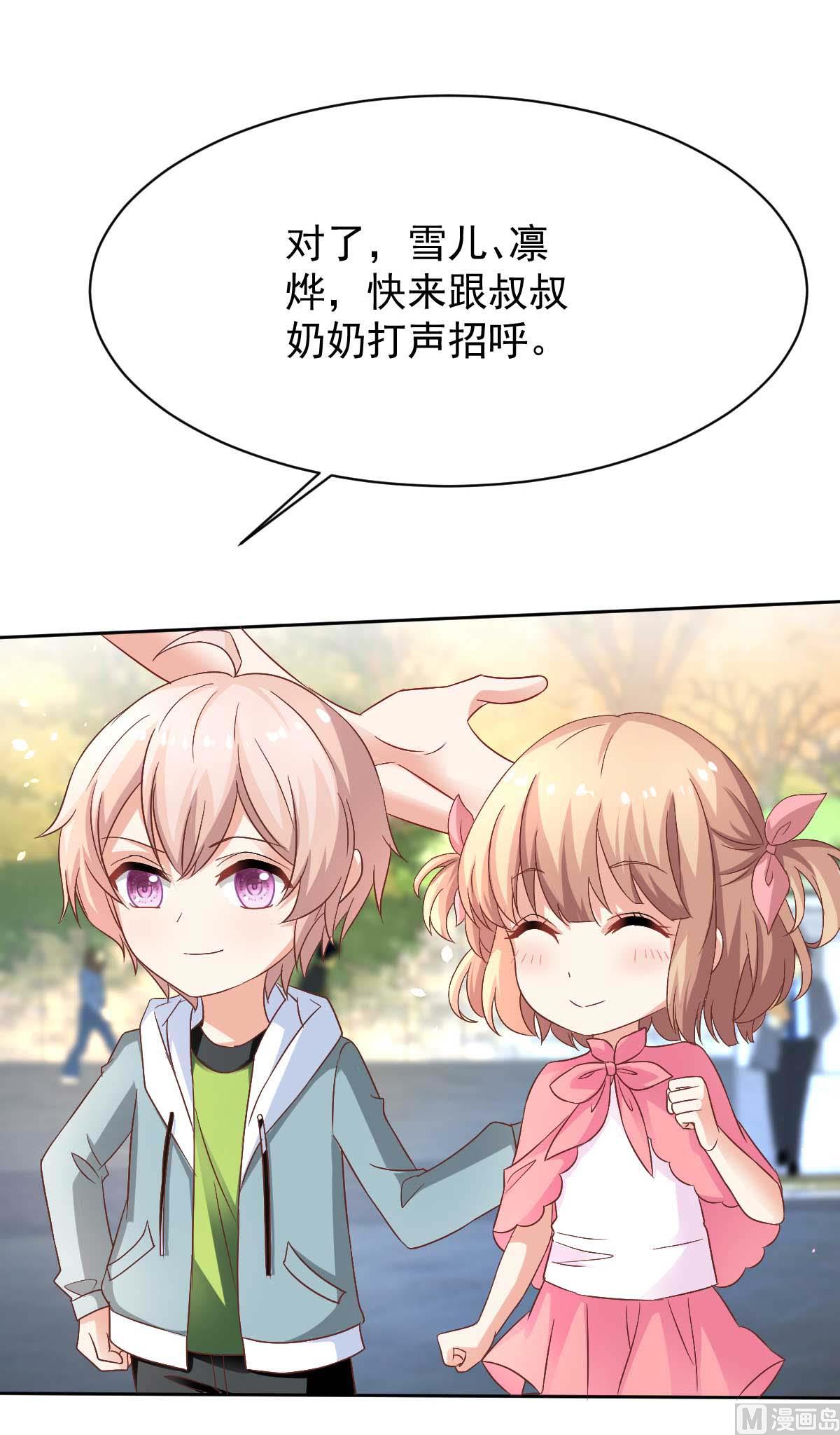 第352话 邀请4