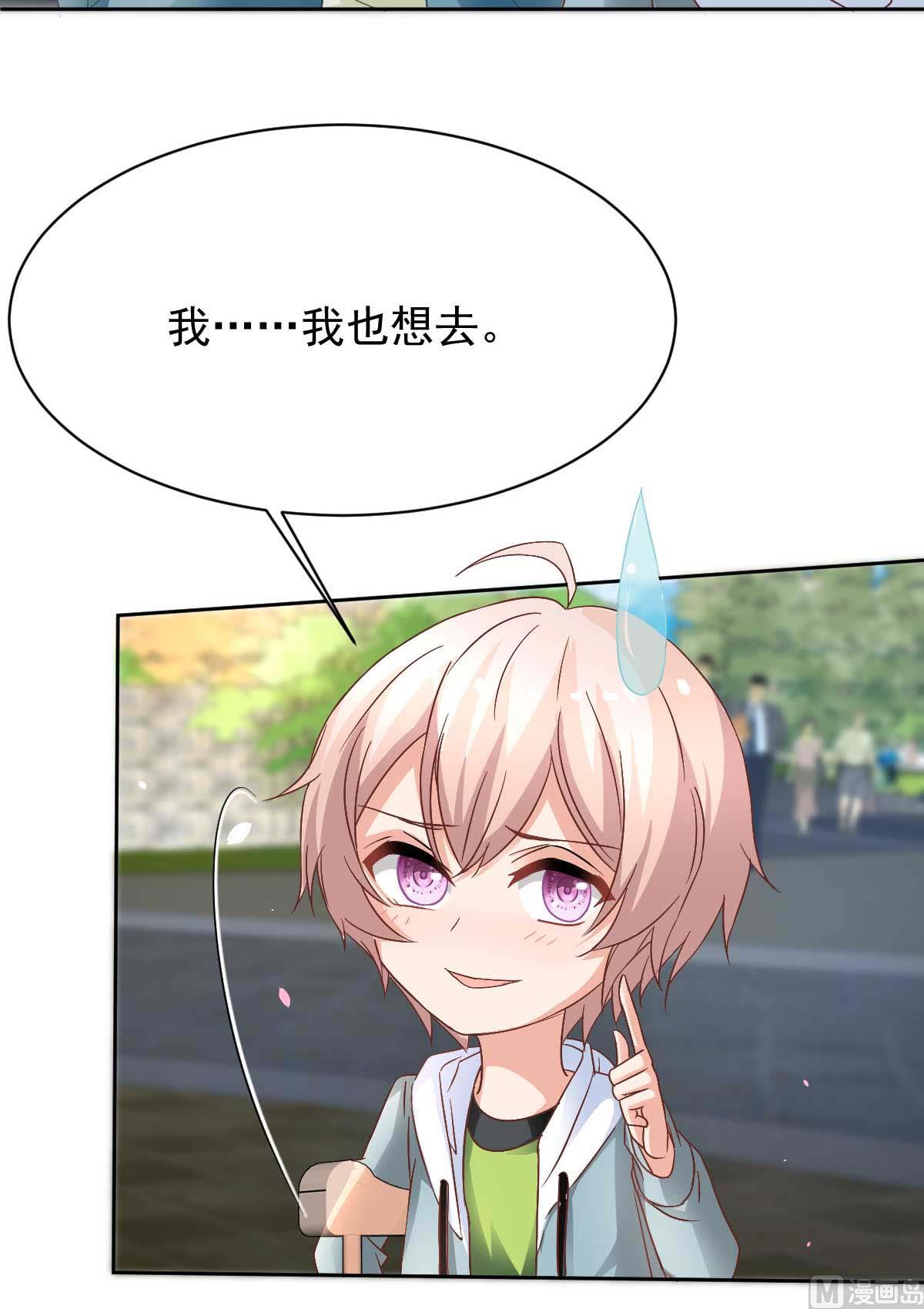 第352话 邀请44