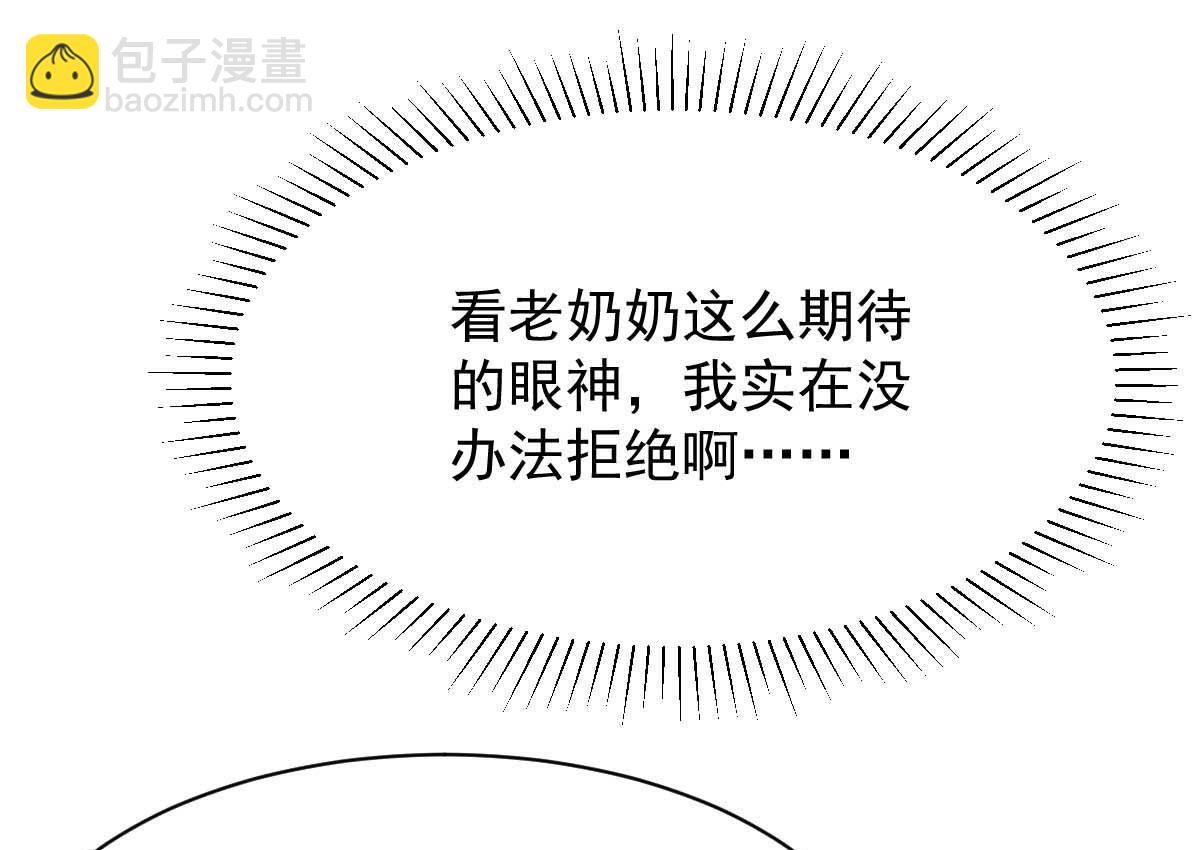 第352话 邀请45