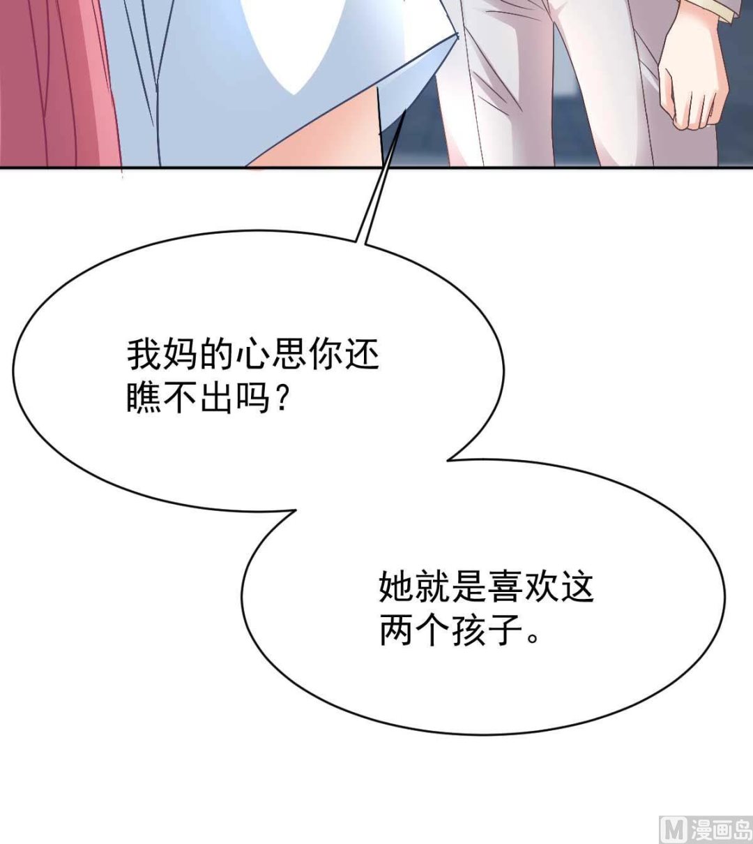 第352话 邀请56