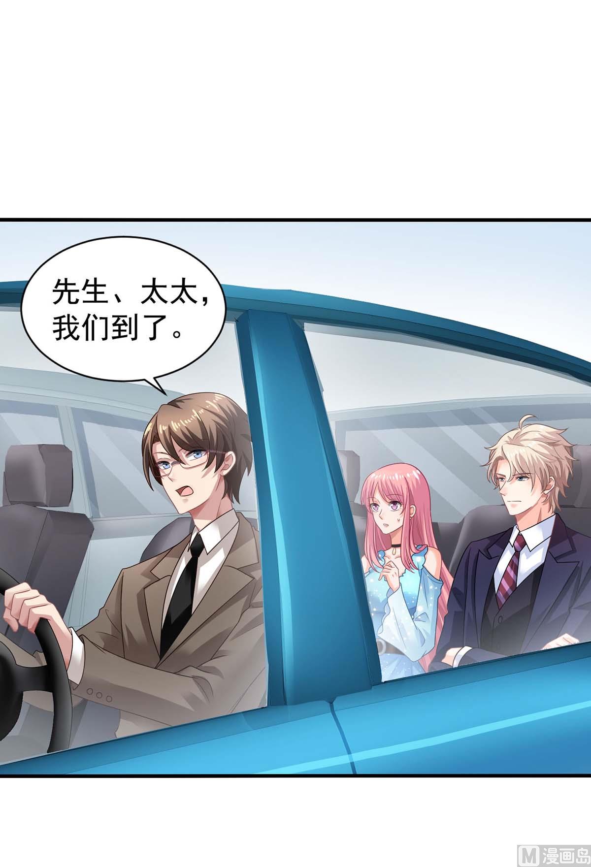 第369话 狭路相逢1