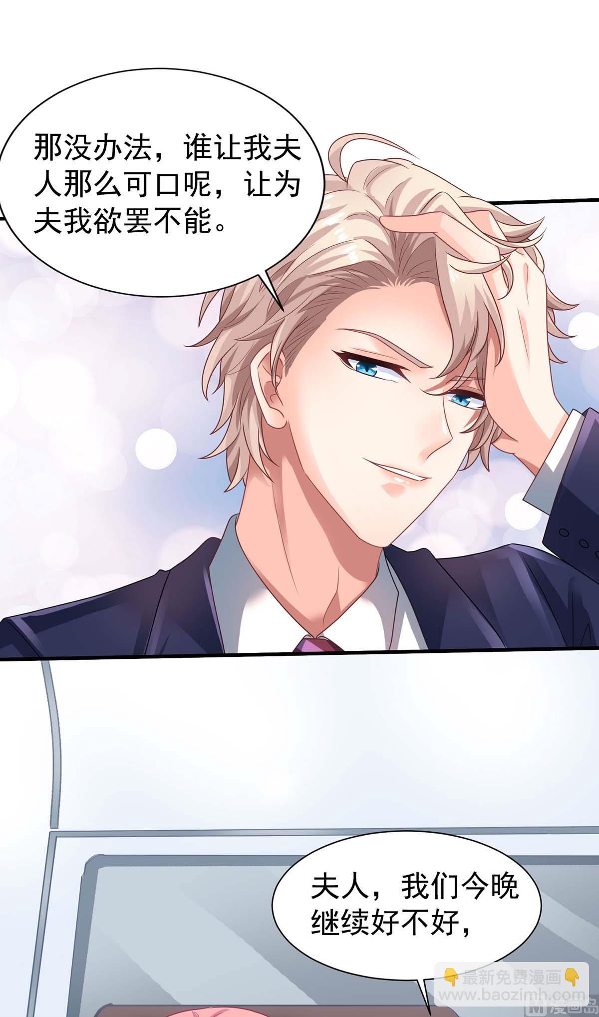 第369话 狭路相逢11