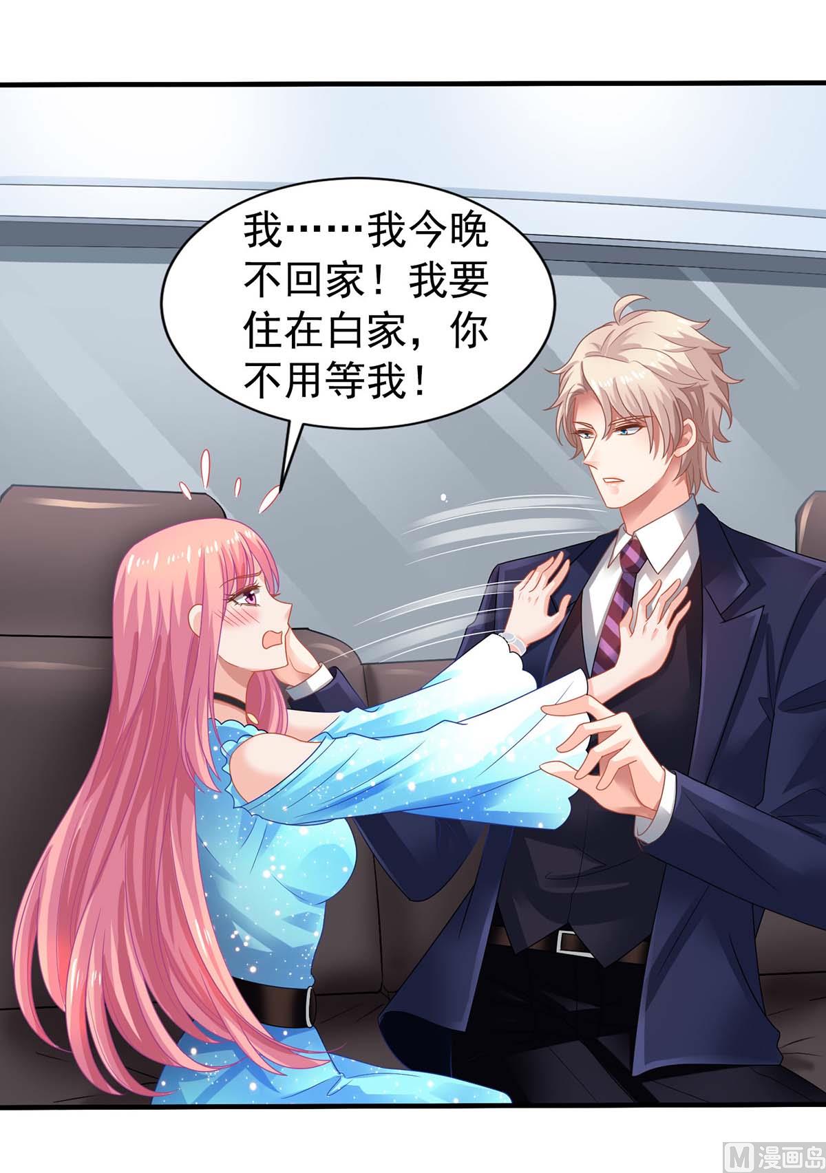 第369话 狭路相逢14