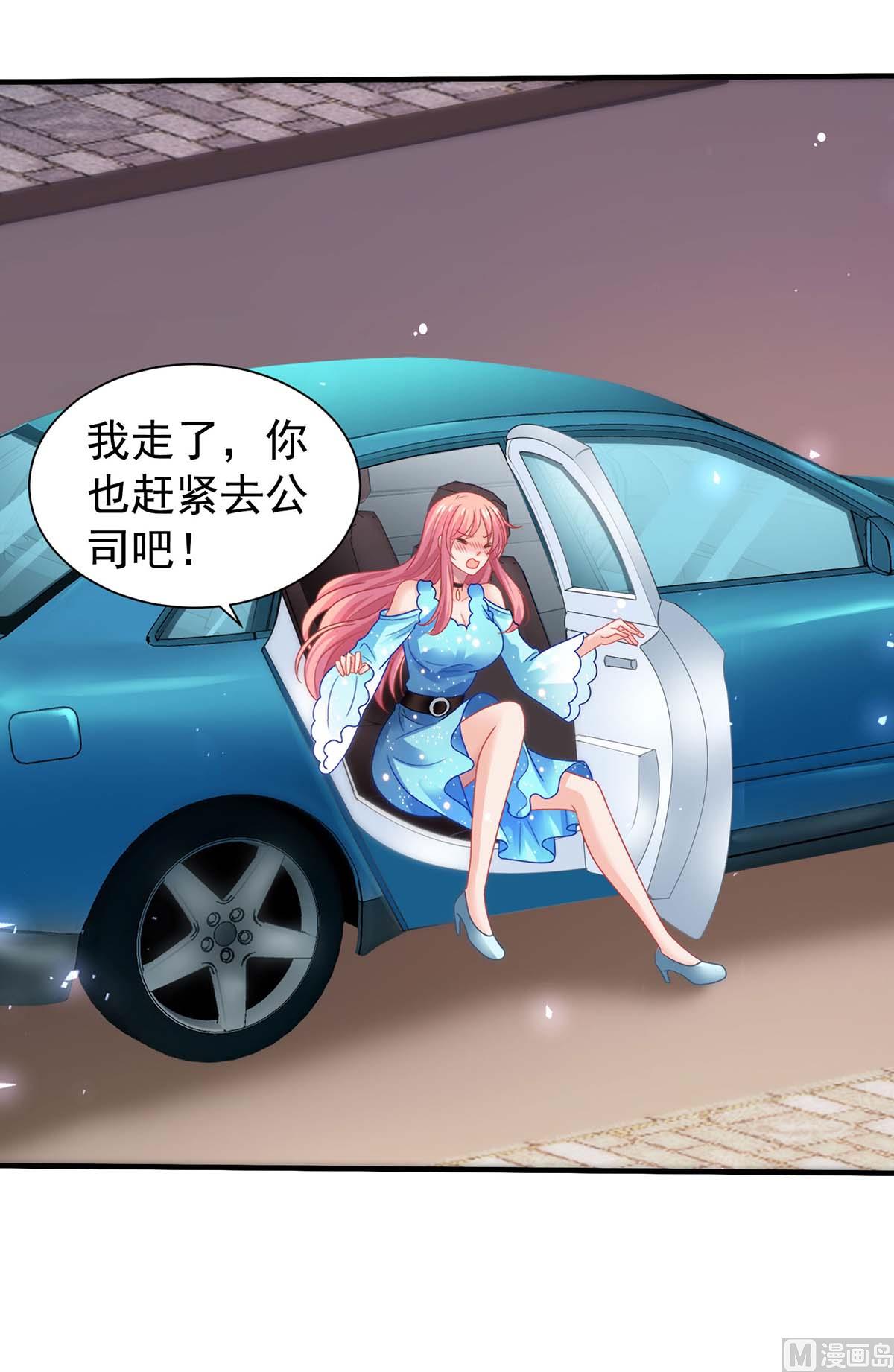 第369话 狭路相逢15