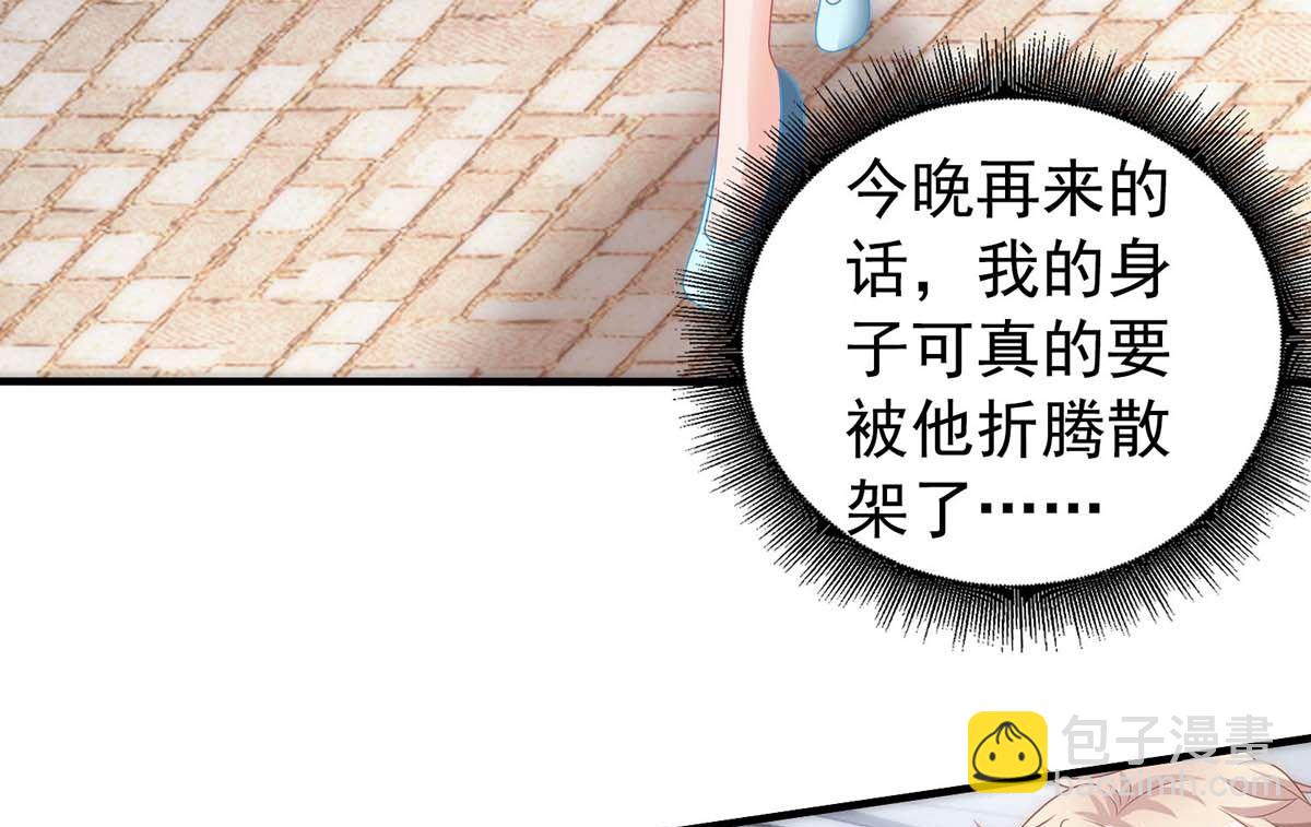 第369话 狭路相逢19