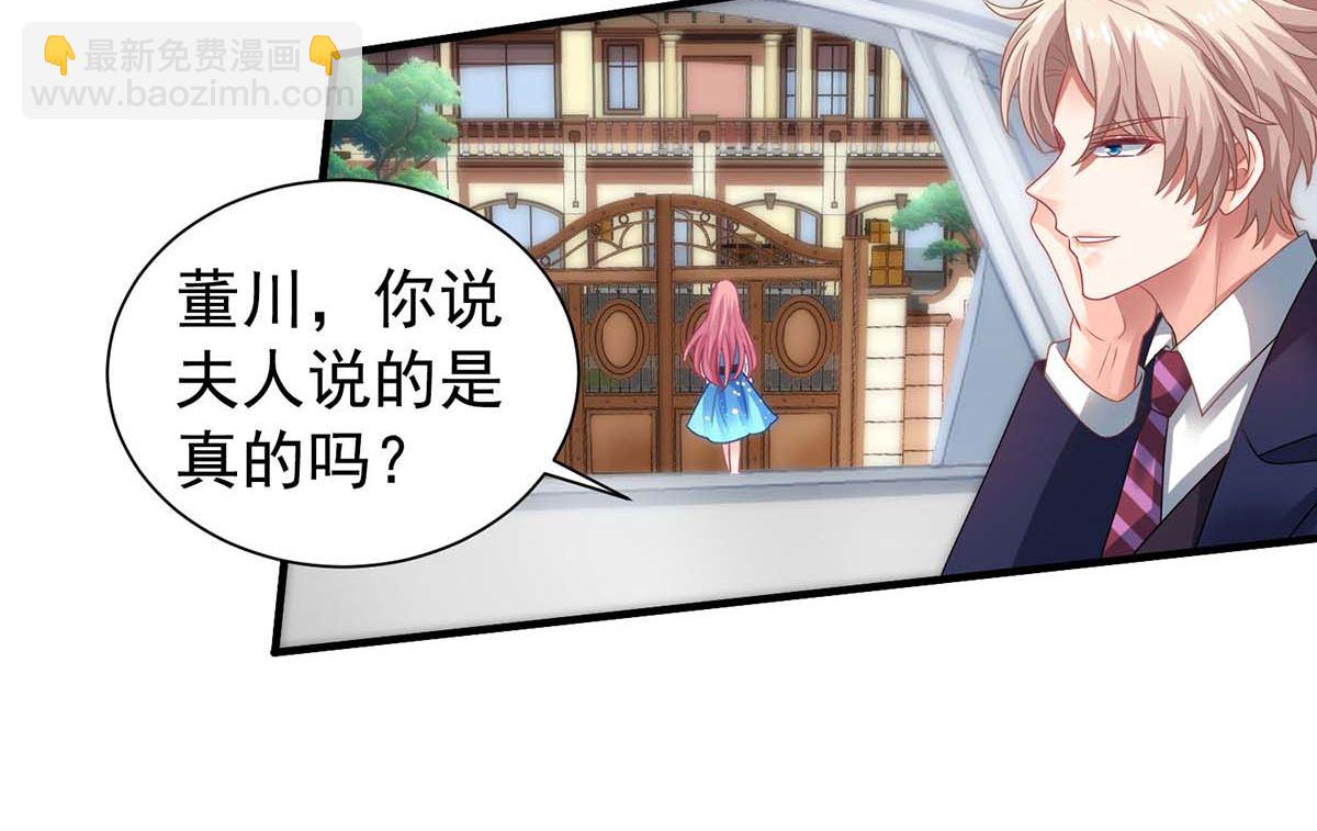 第369话 狭路相逢20