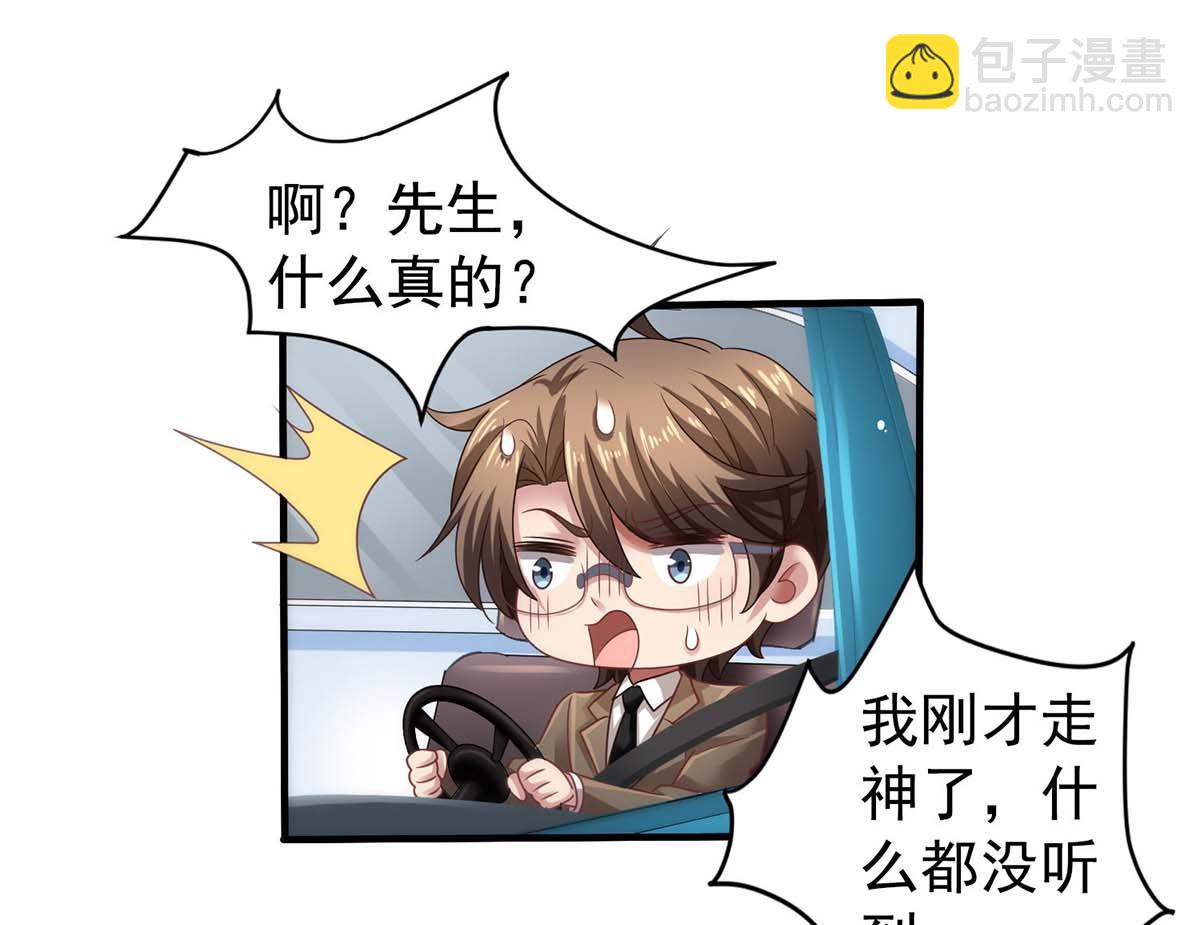 第369话 狭路相逢22