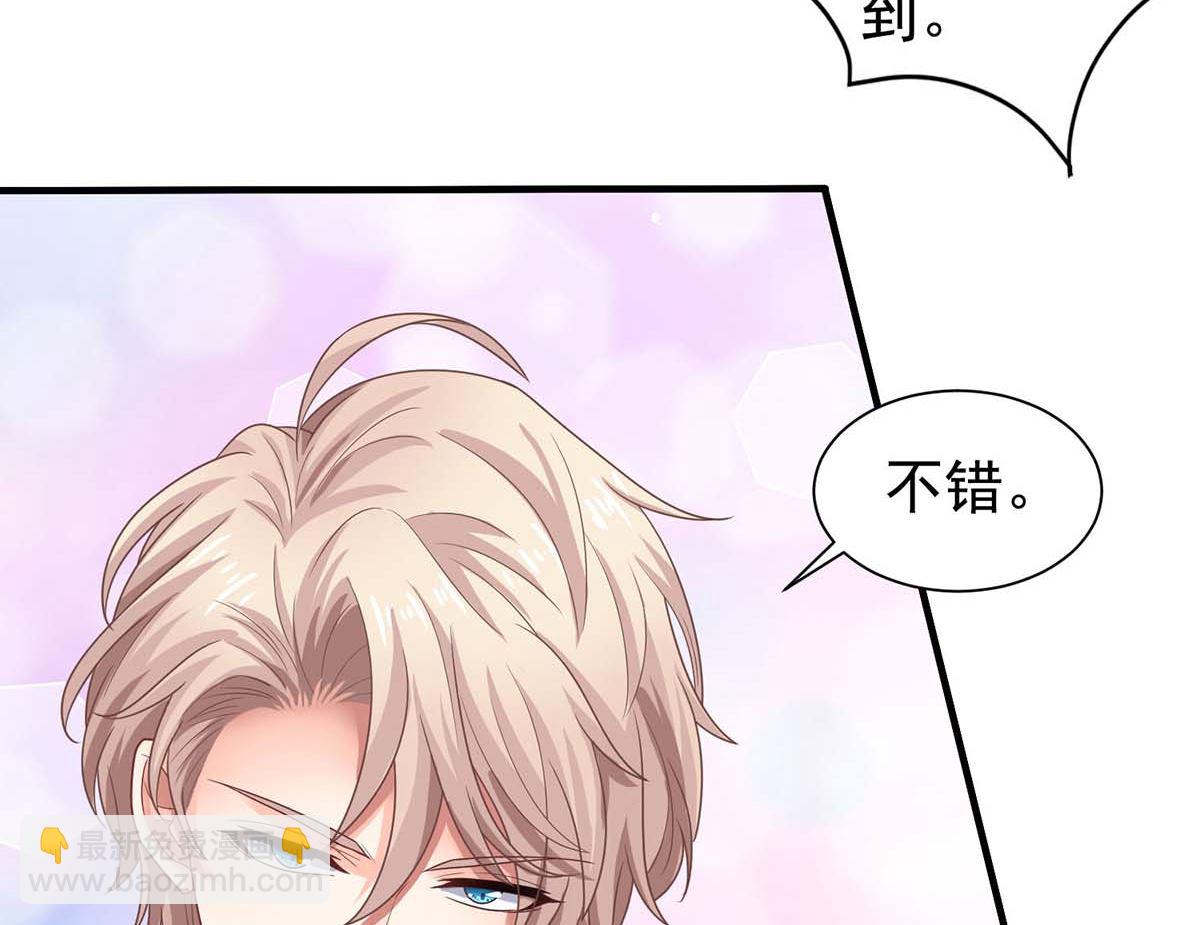 第369话 狭路相逢23