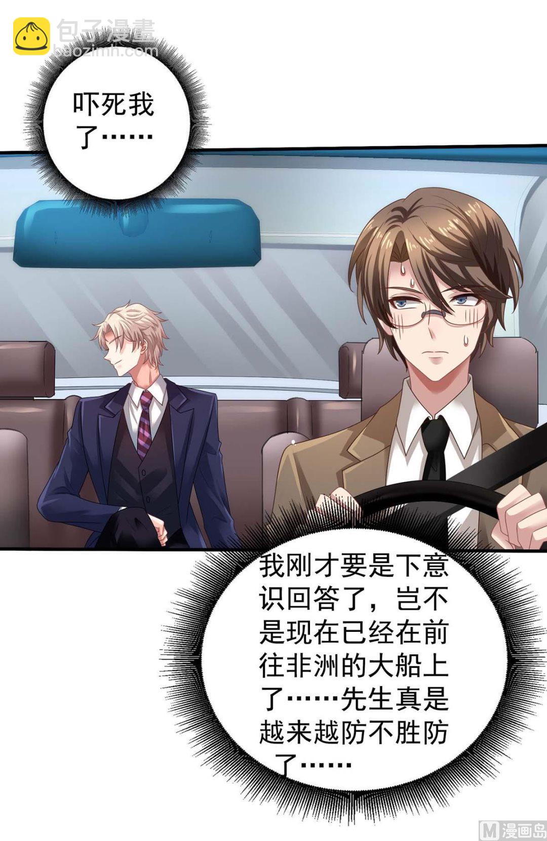 第369话 狭路相逢26