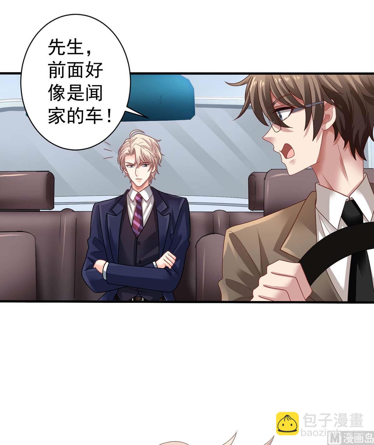 第369话 狭路相逢28