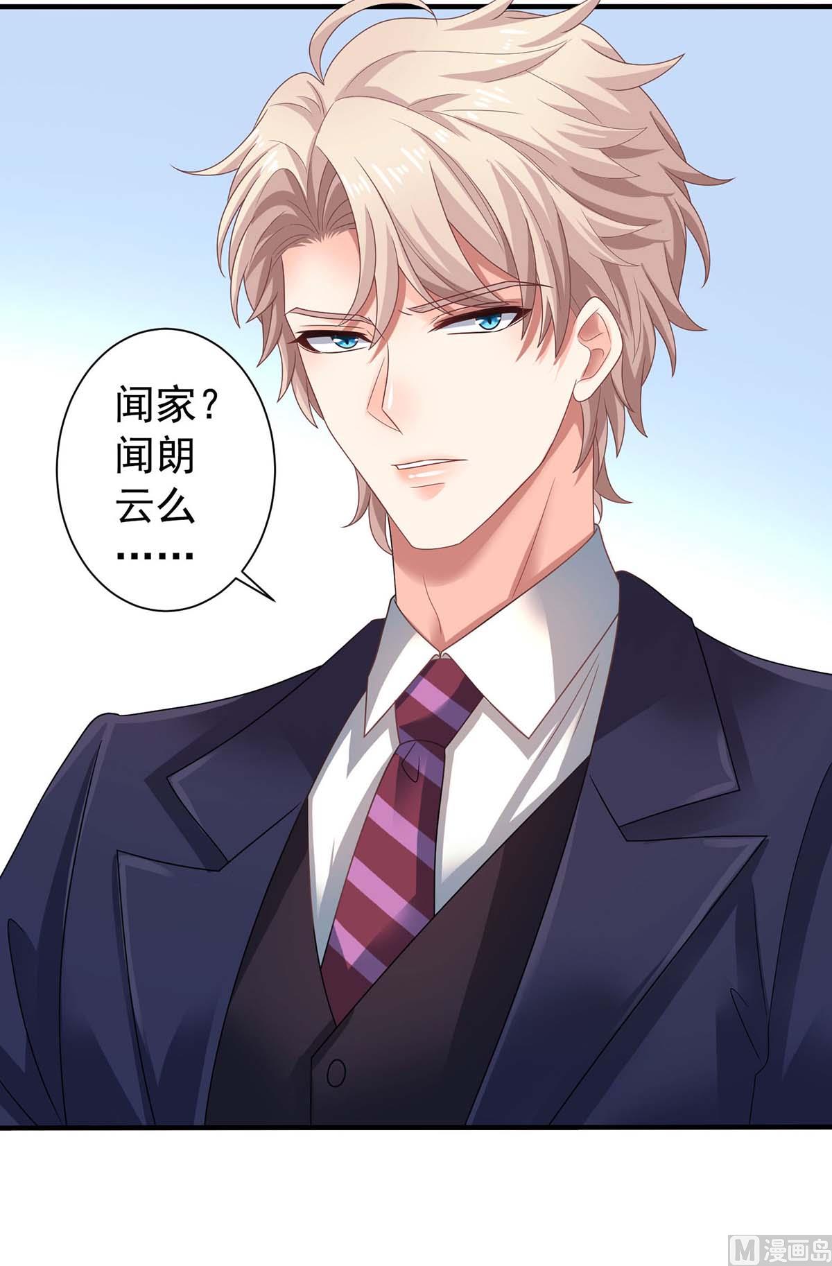 第369话 狭路相逢29