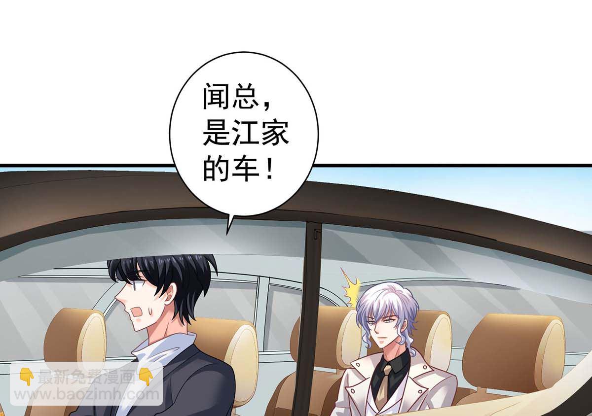 第369话 狭路相逢30