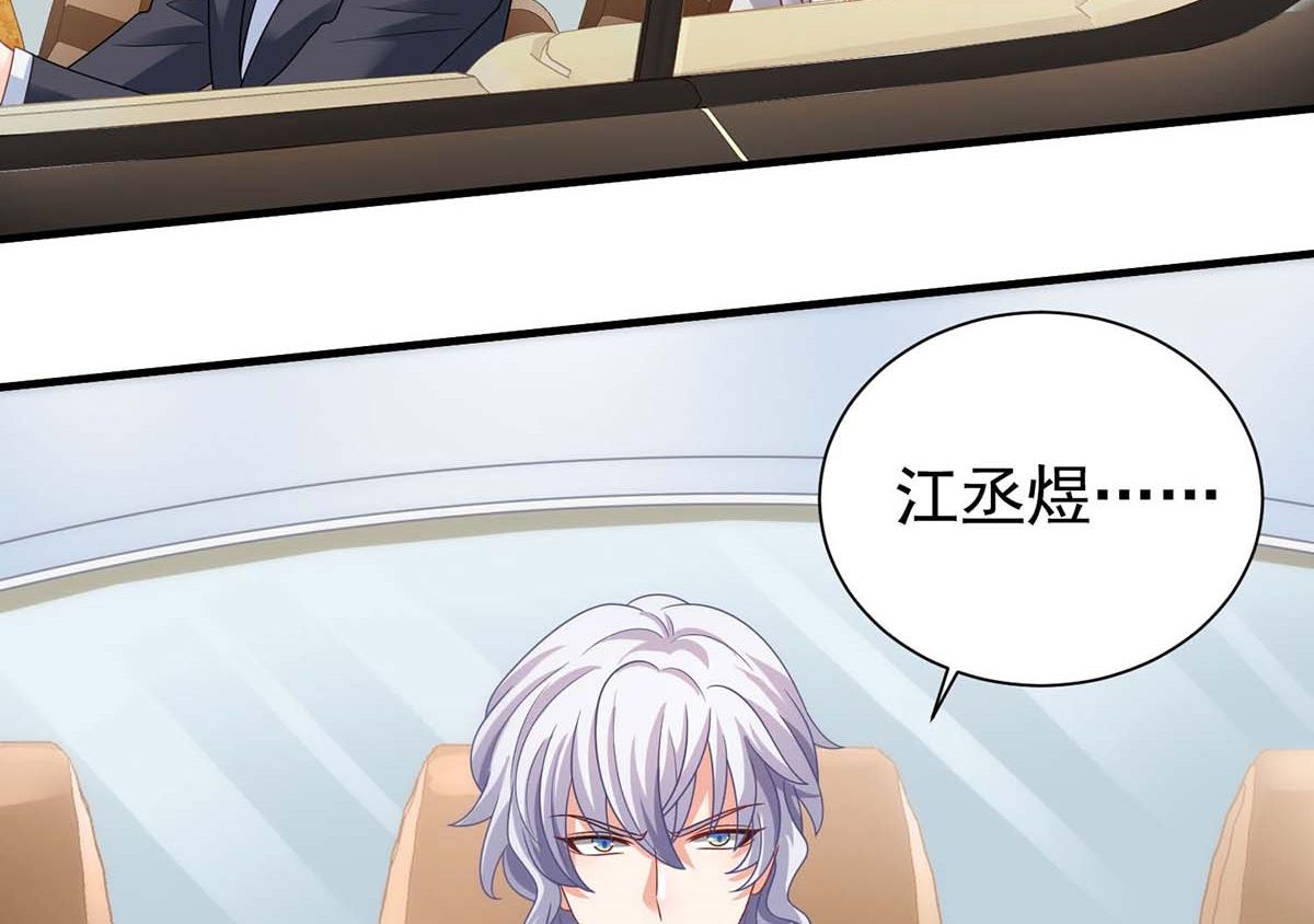 第369话 狭路相逢31