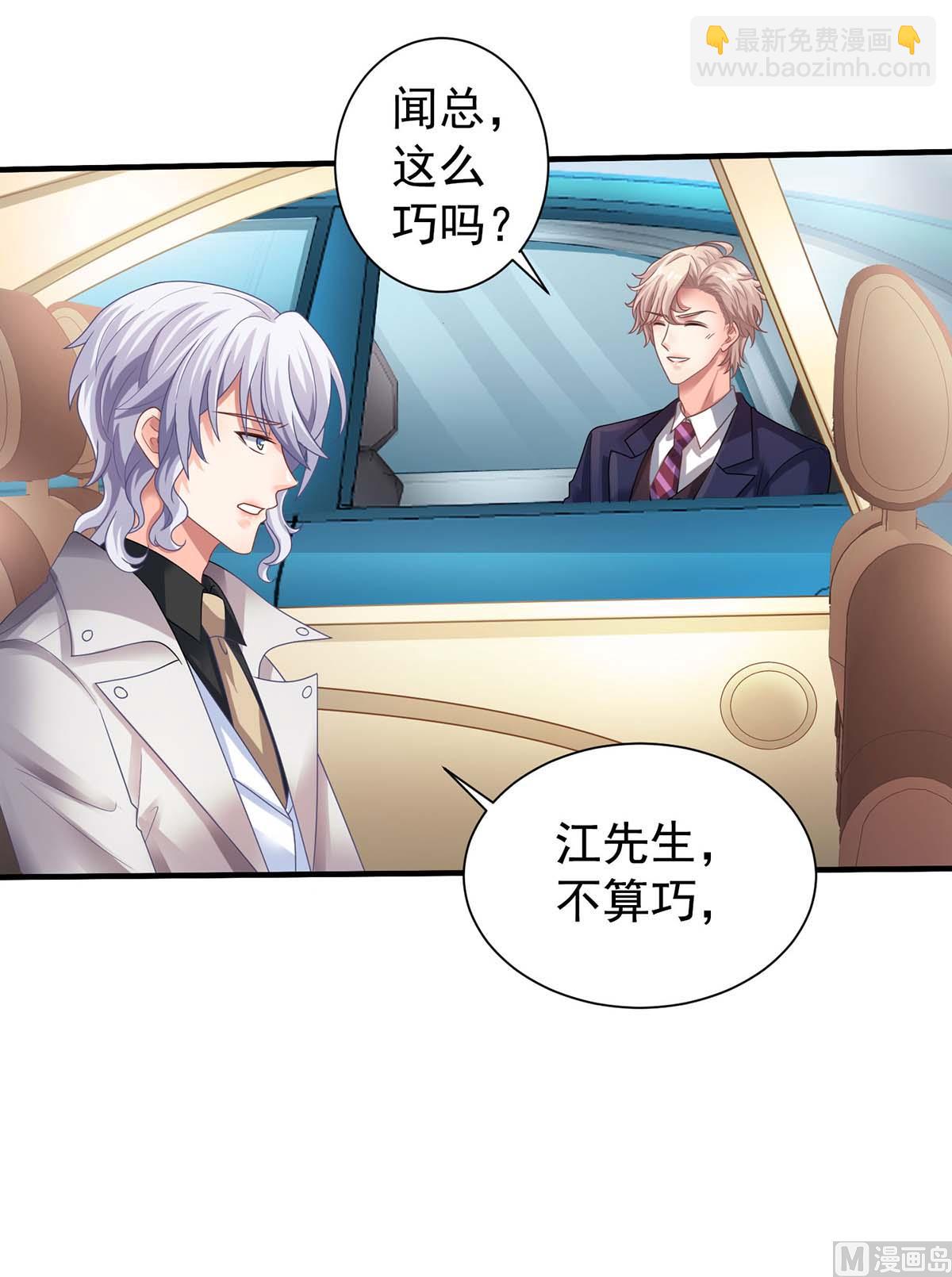 第369话 狭路相逢37