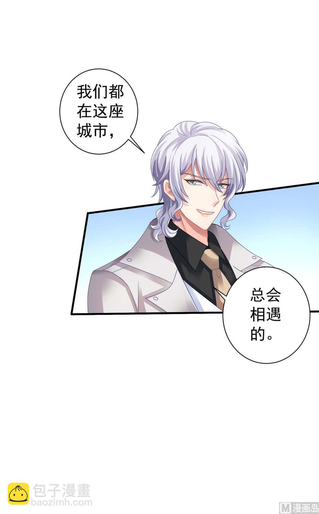 第369话 狭路相逢38
