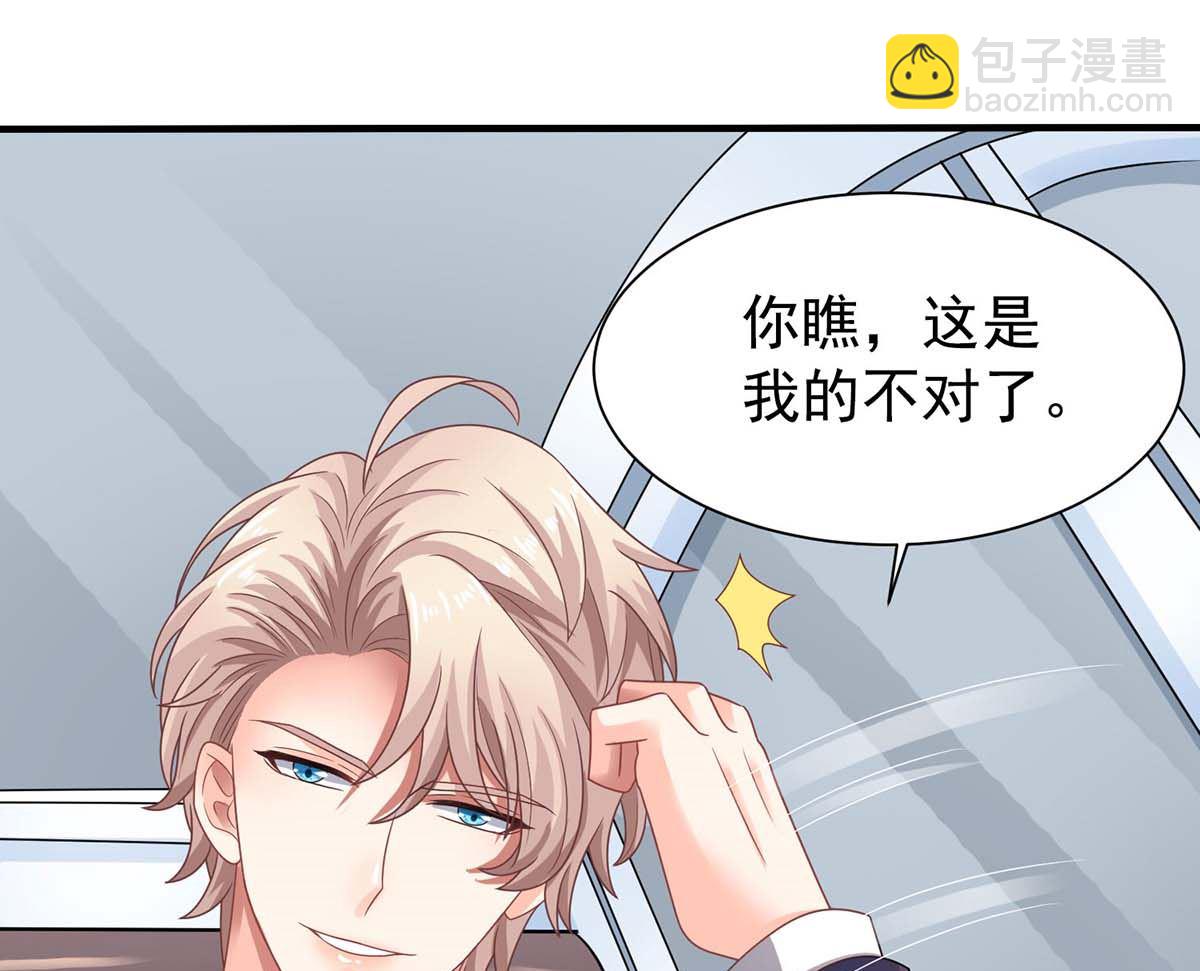 第369话 狭路相逢39