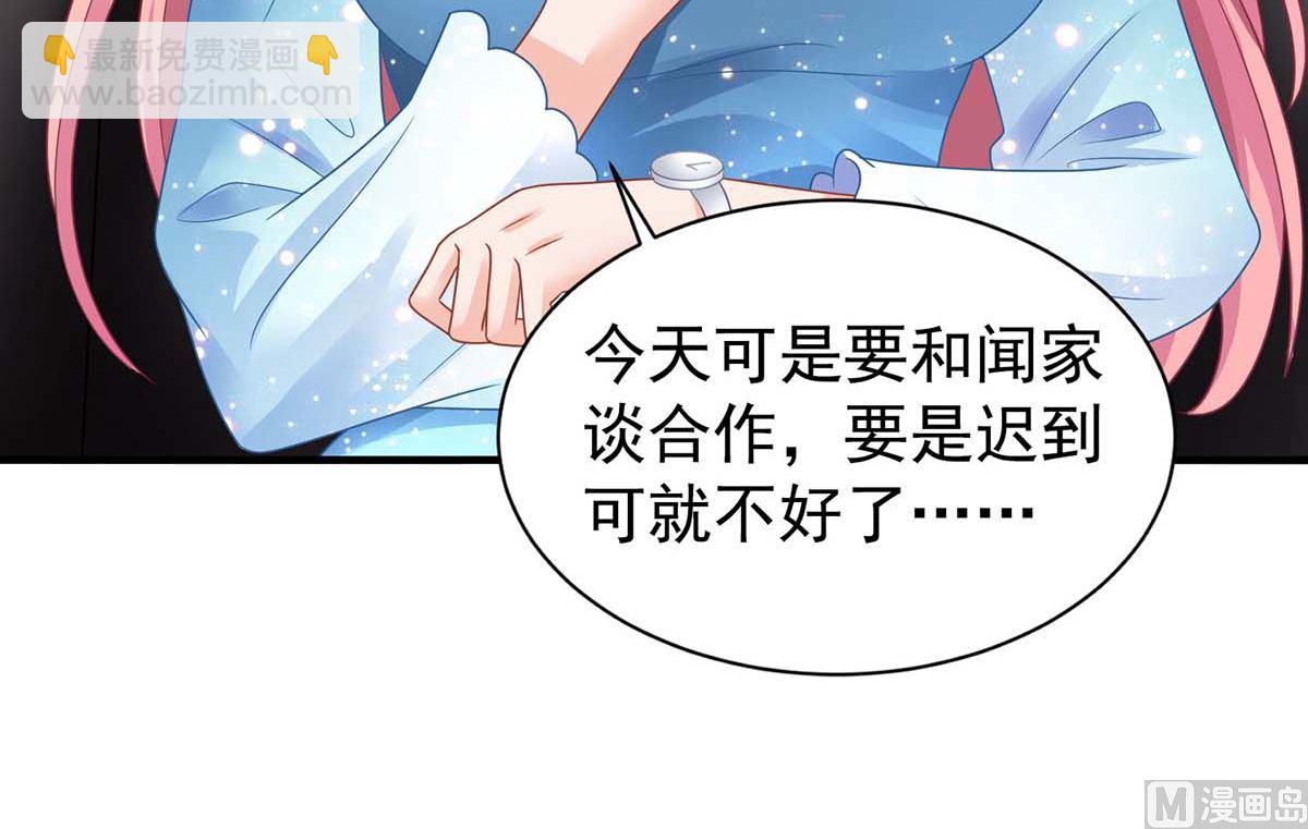 第369话 狭路相逢4