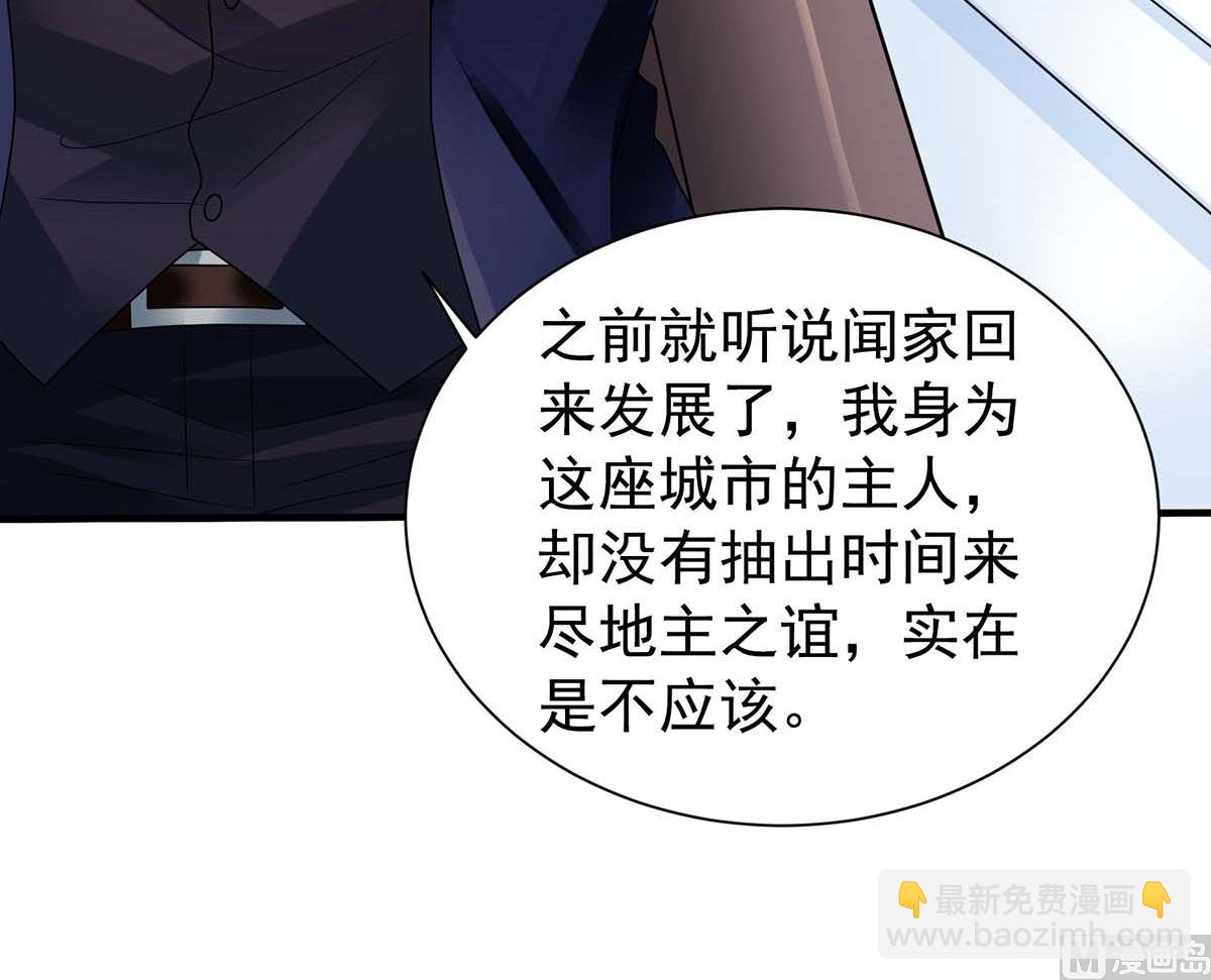 第369话 狭路相逢41