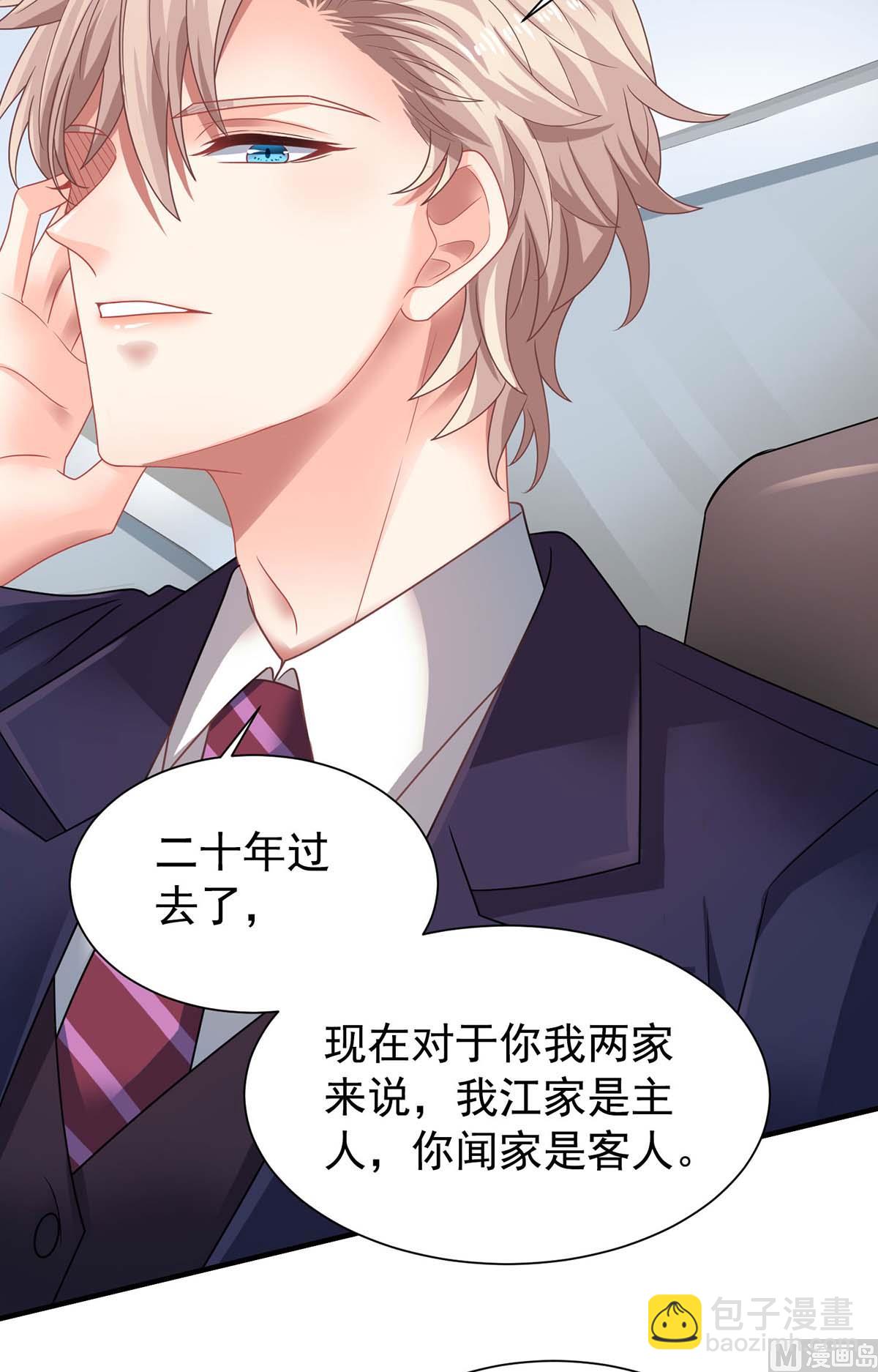 第369话 狭路相逢43