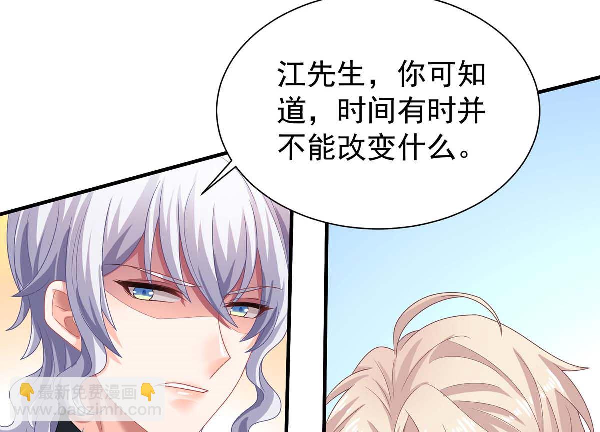 第369话 狭路相逢44