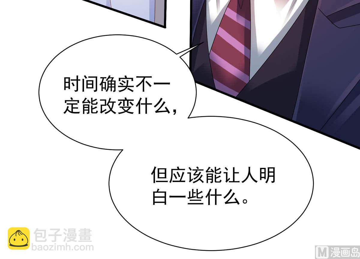 第369话 狭路相逢46