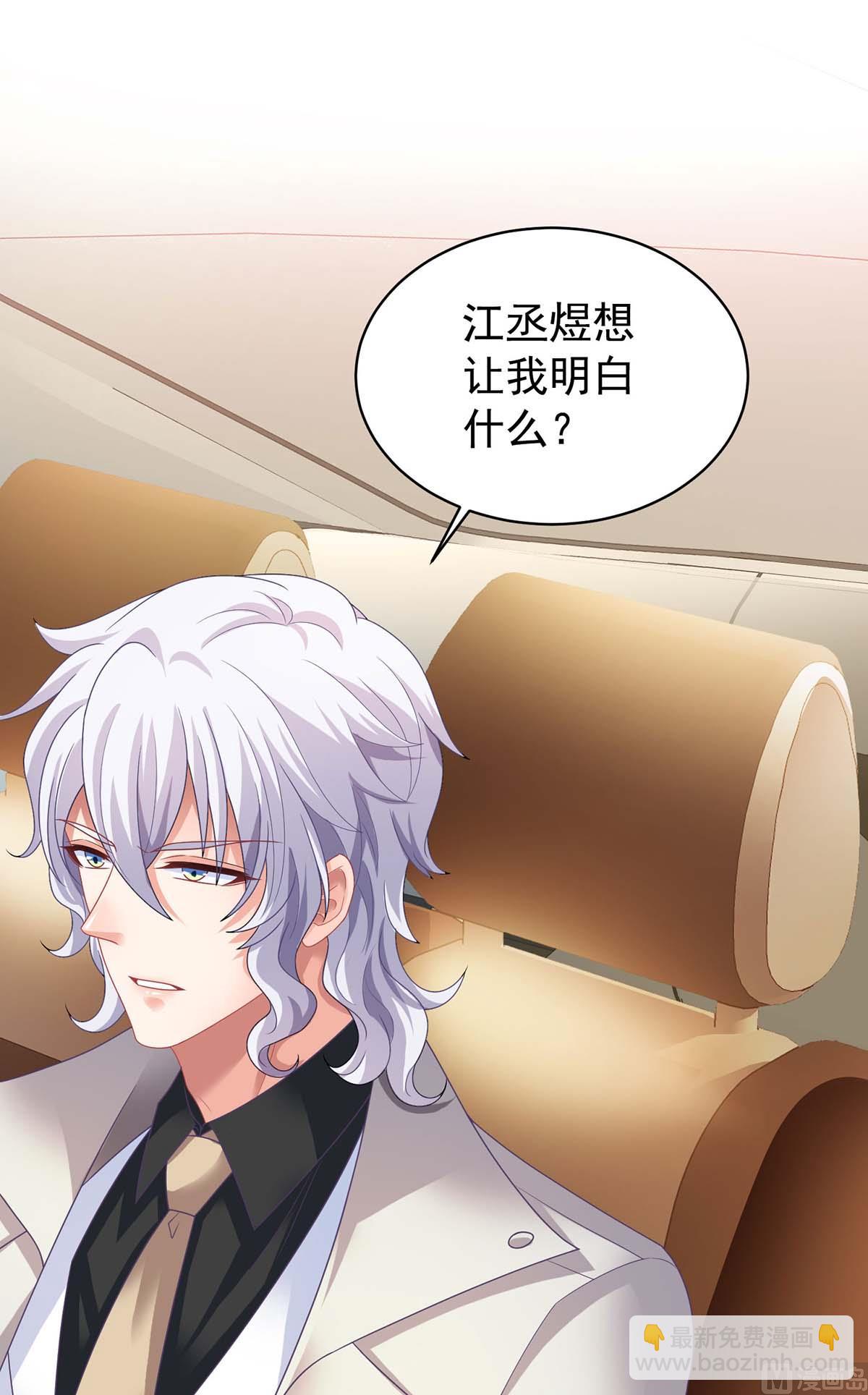第369话 狭路相逢49