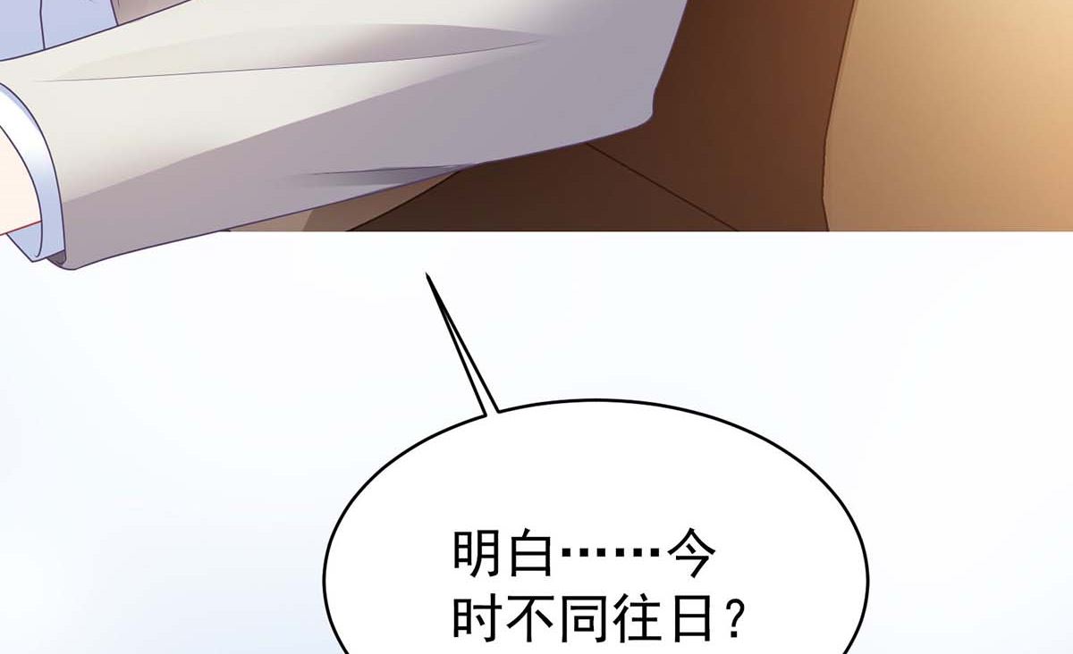 第369话 狭路相逢55